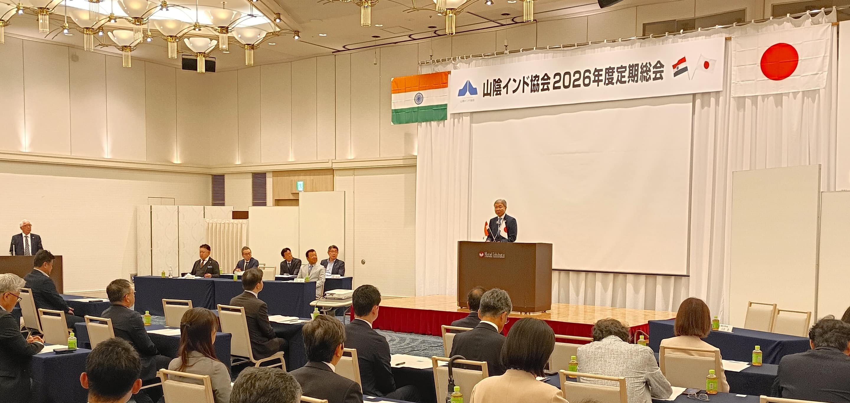 2026年度定期総会で挨拶する山崎徹新会長（山陰合同銀行代表取締役会長）