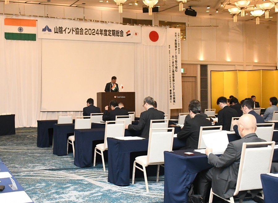 ２０２４年度事業計画を協議