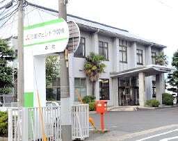 新社名が掲げられた本社屋