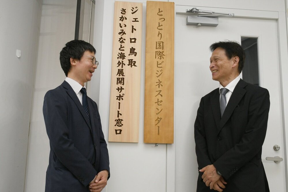 ジェトロ鳥取さかいみなと海外展開サポート窓口に勤務する森雅史さん（右）。左は小林紘之ジェトロ鳥取所長＝境港市竹内団値、夢みなとタワー